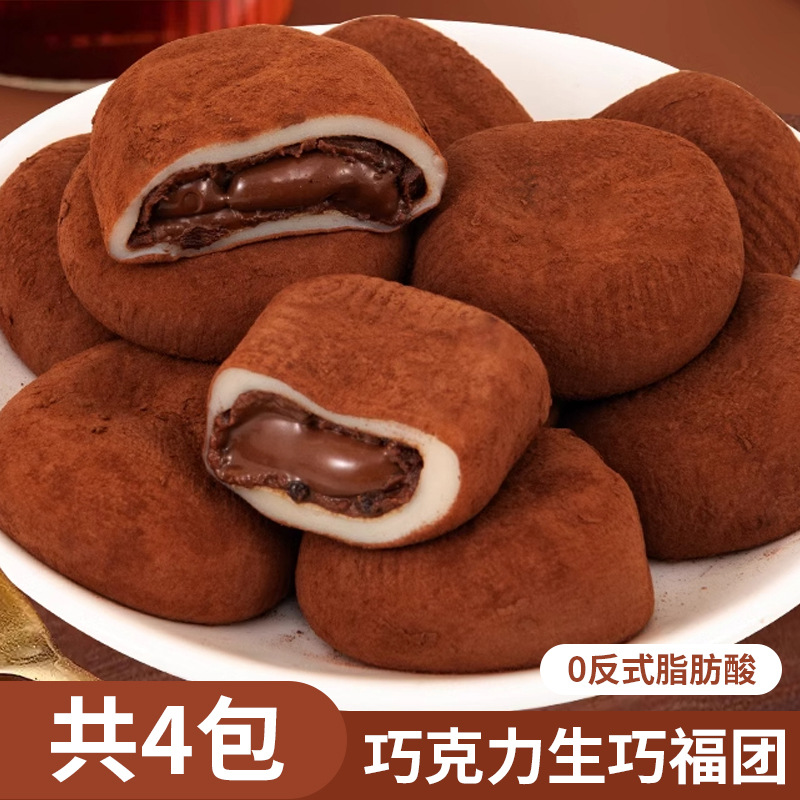 트랜스지방 제로로 만든 초콜릿 볼 4개가 한 박스에 들어있습니다.