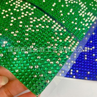 Adhesive diamond sticker rhinestone acrylic self-adhesive diamond sticker resin Diamond whole sapphire blue diamond silver plated dark green diamond sticker