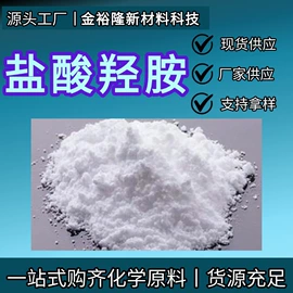 分析试剂;乳化剂;酯