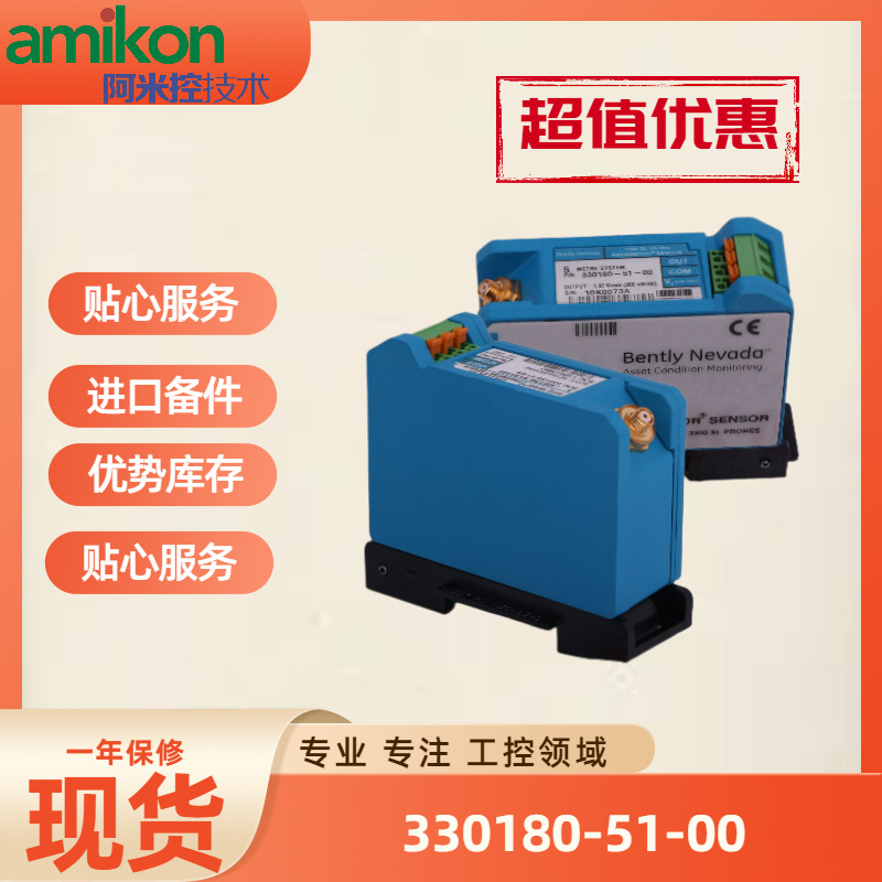 900B01-0101	输出模块KLA-Tencor X48177