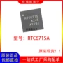 无线全新传输模拟芯片