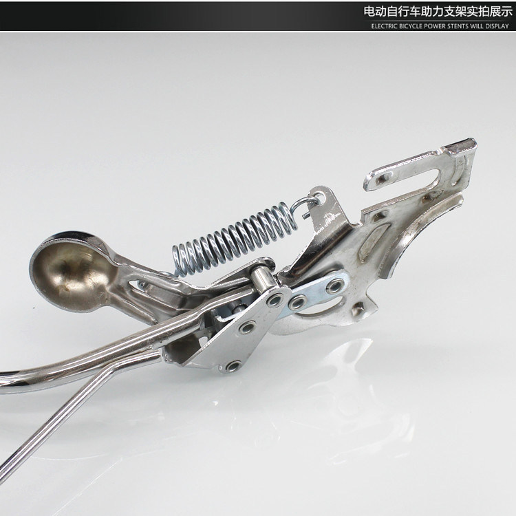 Suitable for Yadea Electric Bicycles Q1 Le Meng, Le Si, Le Tang, Le Yuan/Le Qiao Rear Stand Dual Kickstand