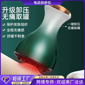 卷发/直发器;电动美发梳;蒸汽清洁机