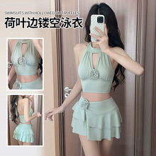 分体泳衣套装女新款裹裙荷叶边三角小胸系带挂脖性感纯欲海边泳装