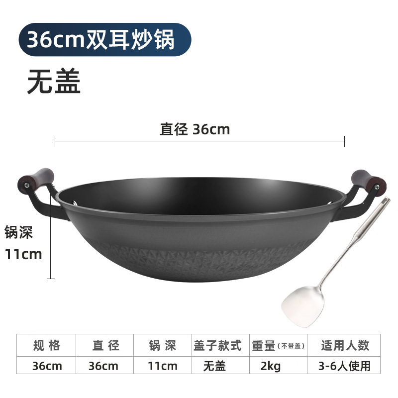 36cm 바이노럴 + 304 삽 - 커버 없음