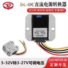 12V24V�������{�Դģ�K 5-32V�D3-27V���{ ����ֱ���Դ�D�Q��