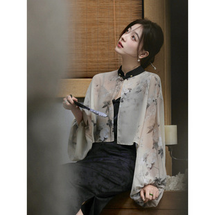 Ink Smoke City New Chinese Style Button Cover-Up Classic Cardigan/Jacquard Satin Strap Dress Women's Two-Piece Set