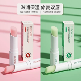 贴片面膜;面霜;洁面产品