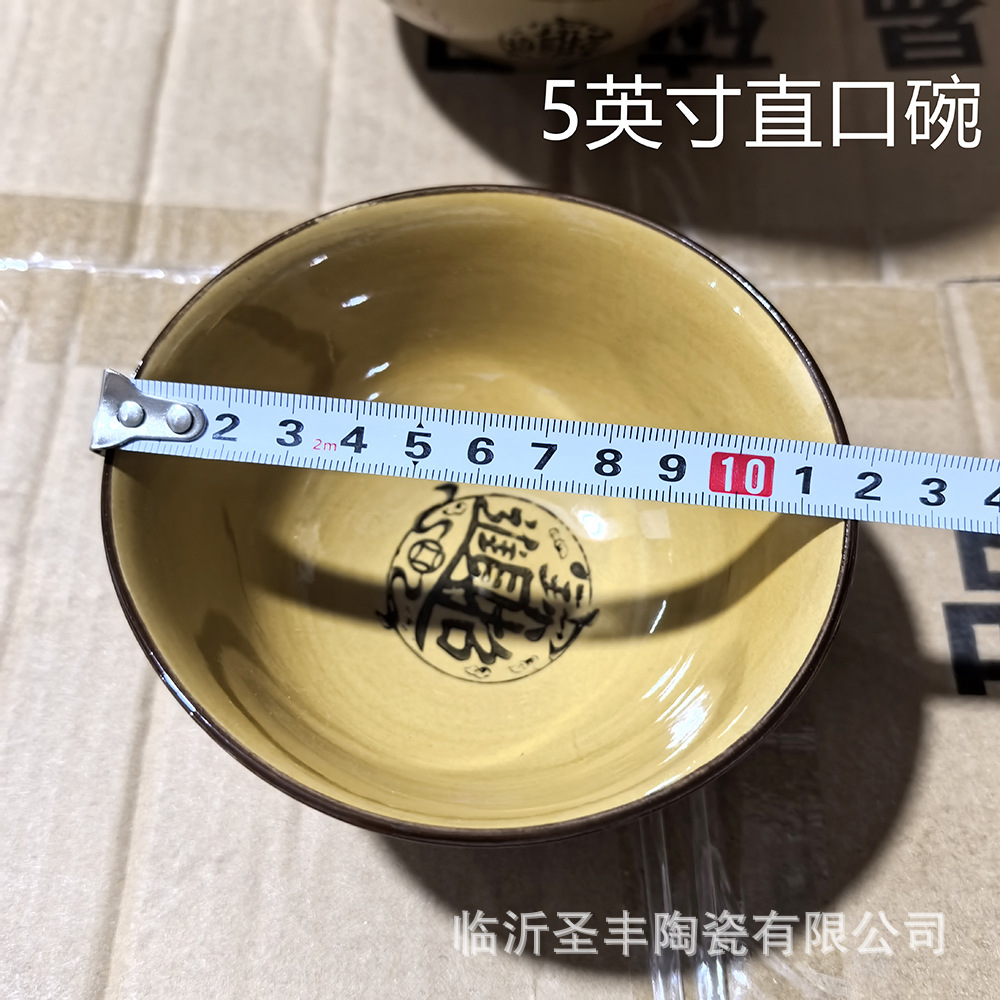 럭키【 5inch 】직선 입