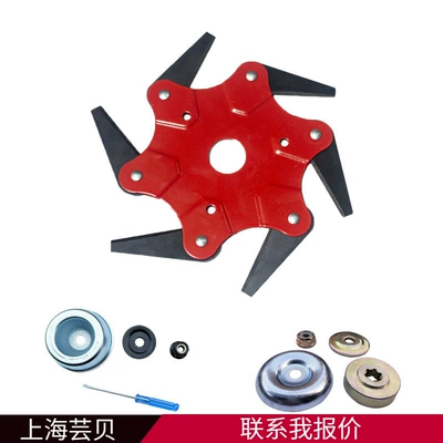 Cross-border lawn mower six-leaf cutter head alloy grass head weeding coil rope brush cutter accessories blade screwdriver
