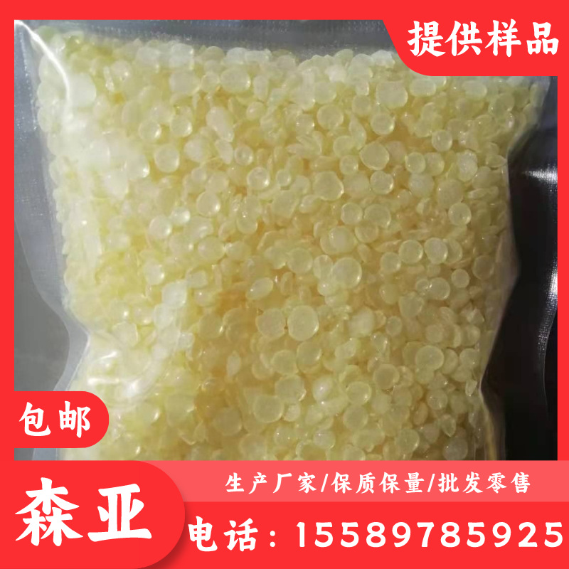 碳九石油树脂 碳九树脂 胶黏剂油漆橡胶树脂 提供样品 C9树脂
