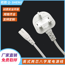 BSӢʽ^۴ӢҎӢ˰βBӾ^UԴ