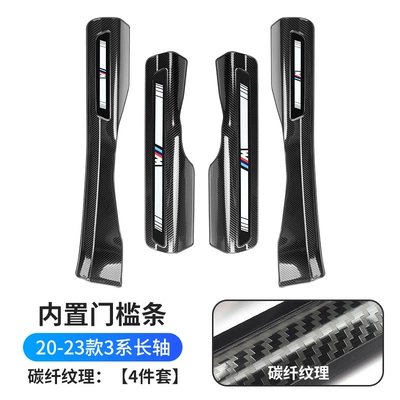 Dekorativ pedal başlıqları | Door Sill Strip Welcome Pedal - 20-25-models-3-series-long-axis-i3-built-in4-pieces-carbon-fiber-patternwith-color-label