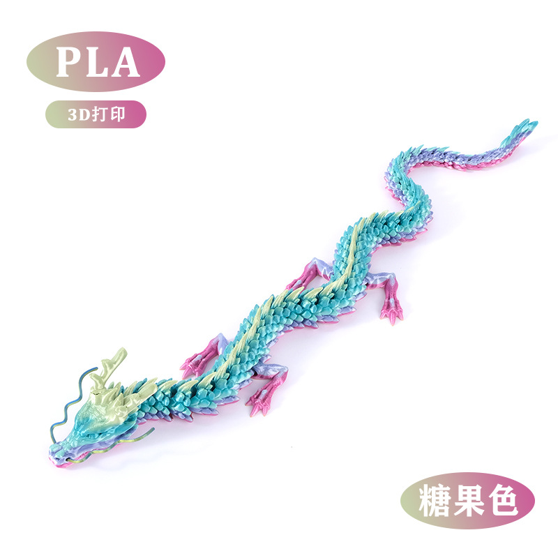 중국 용 캔디 컬러 (색상 랜덤)