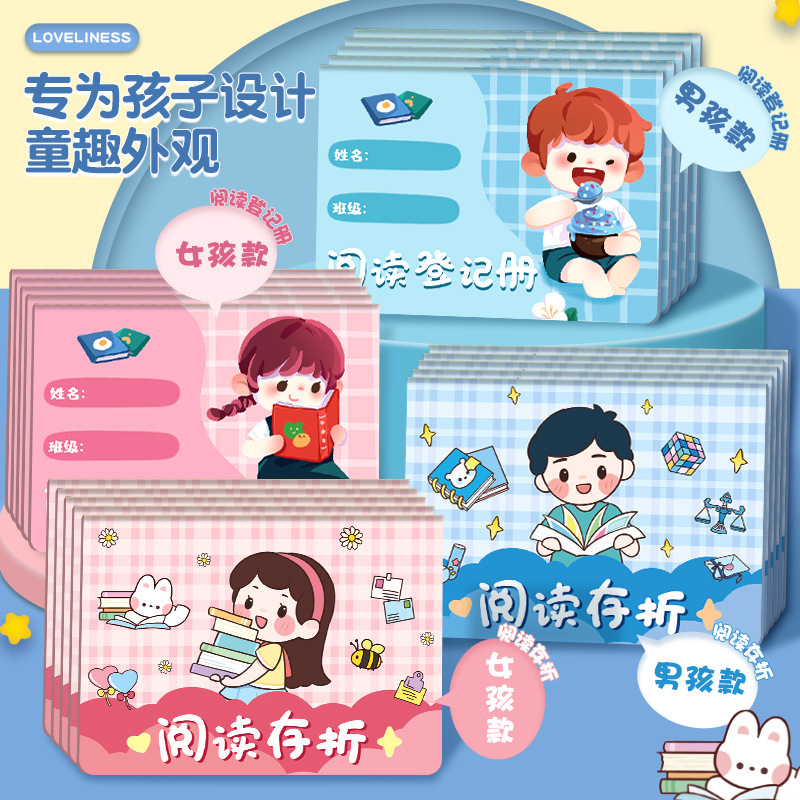 Creative Primary School Students Reading Passbook Book Children's Reading Points Pin Wish Passbook Card Kindergarten Teaching Reward Creative Primary School Students Reading Passbook Book Children's Reading Points Pin Wish Passbook Card Kindergarten Teaching Reward
