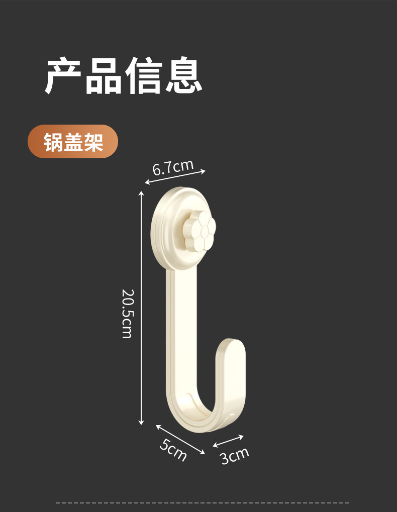 0619美光锅盖架去黑色款详情图50066_04