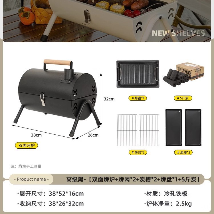 バーベキューストーブ家庭用屋外折り畳みポータブル焼き串ストーブセット木炭炭素焼きネット赤小型焼肉棚|undefined