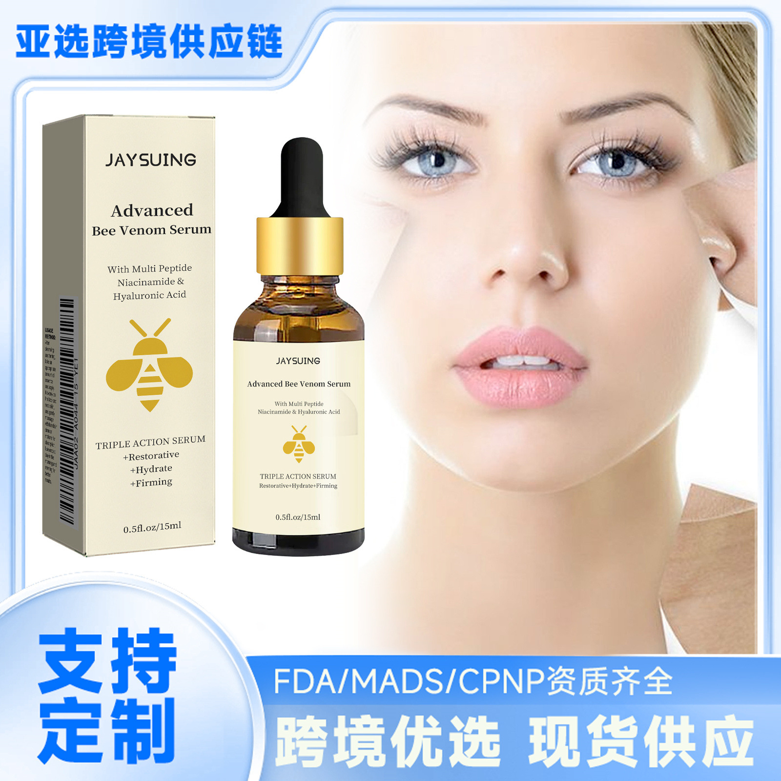 Jaysuing Facial Essence Gentle Hydrating and Nourishing Skin Care Essence for Facial Skin