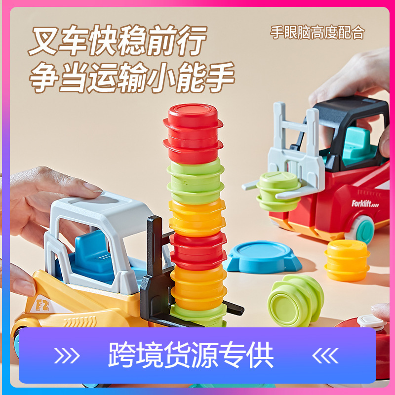 Little Beishi children's engineering car boy trembles explosions a generation of forklift press forklift toy car suit