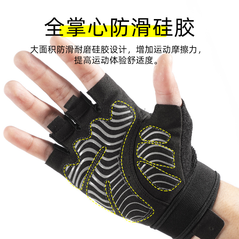 Guantes de fitness equipo de entrenamiento de las mujeres barra horizontal protección de la muñeca antideslizante deportes anti-capullo de silicona antideslizante guantes de montar hombres