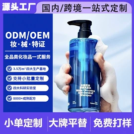 液态精华;身体乳、霜;面霜