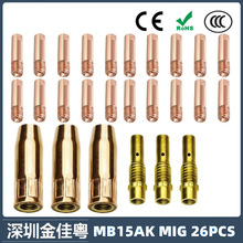 �羳15AK���o���������������o��15AK����챣�o�׌�늾� 26PCS