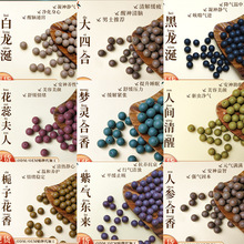 ���к�������ș�ִ���Ȼș��ŷ������ֹ�����diy��朆���ɢ��