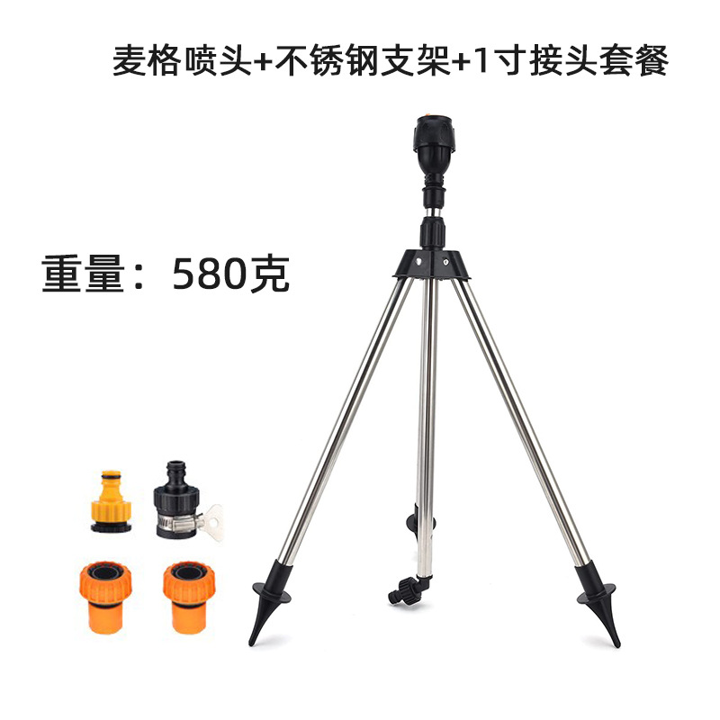 Juego de soporte de acero inoxidable, aspersor giratorio automático, herramienta de riego de jardín, aspersor giratorio transfronterizo