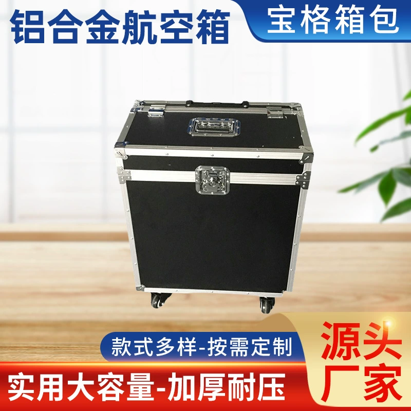 Подгонянная коробка перехода коробки авиации коробки алюминиевого сплава большая аудио с случаем вагонетки коробки одежды Беспилотным