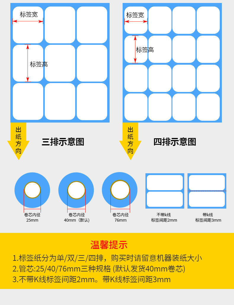 五防热敏合成_06