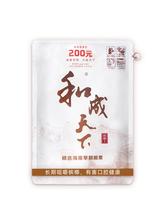 �׺�؞��200Ԫ���ƿ�ζ������خa���ϱ������l�o��