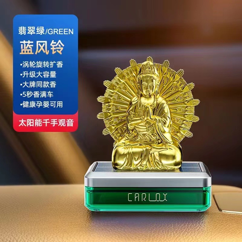 New Car Ornaments Solar-Powered Thousand-Hand Guanyin Perfume Holder Car Interior Decoration Prayer Wheel Dashboard Decoration
