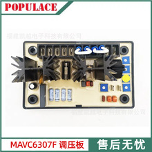 AVR������SMAVC6307FA�l늙C�M���MEGATON�{����MAVC6307F