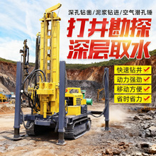 打井设备钻井机水井钻机钻深水井履带水气两用大型钻机气动打井机