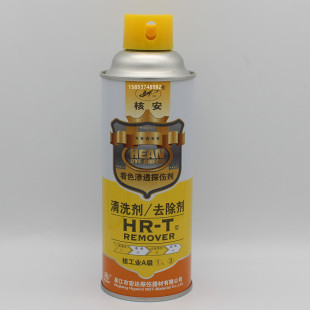 Llh-T Nuclear Grade Coloring Penetrant Flaw Detection Agent Set Hr-T Cleaning Agent Hd-T Developer Hp-T Penetration