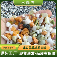 ˮϴʯ�zճʯˮĥʯ�Ӳ�ɫʯ�ӵ[ʯ͸ˮ·�z�ʯ͸ˮ��ƺ��ˮϴʯ