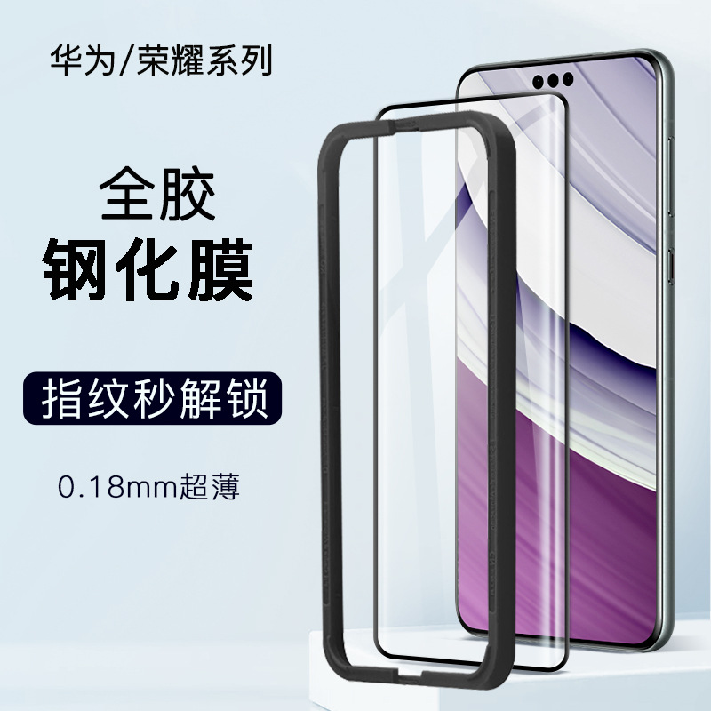 Mate60Pro tempered film MagicV6 mobile phone P70Pro full glue Mate70Pro HD MateX7 suitable