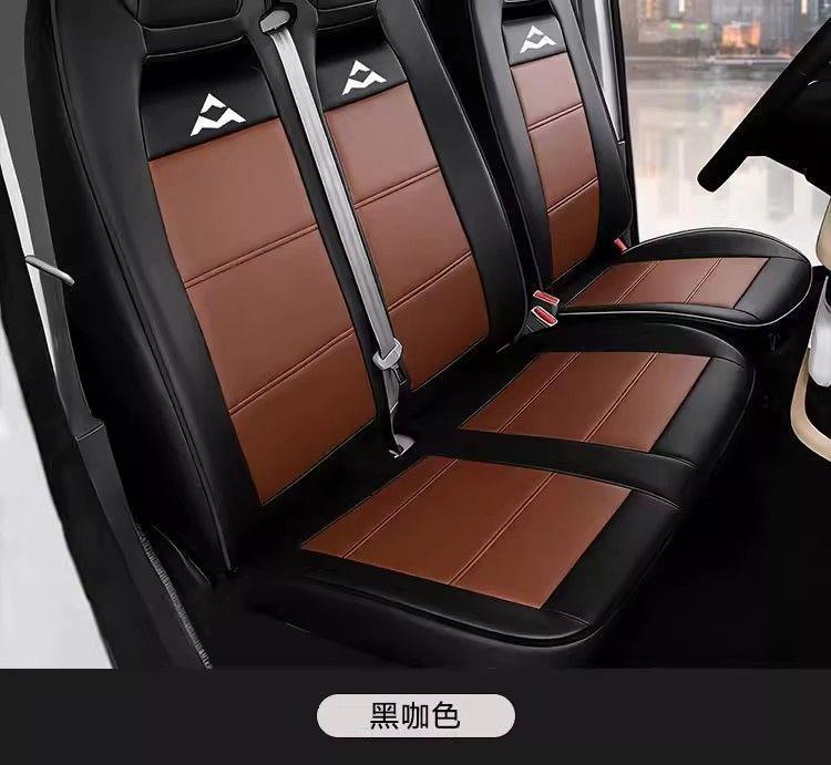 Dachun Dana V1 Passenger Version and Cargo Version Seat Covers, Full Coverage, New Energy Seat Covers, Full Set