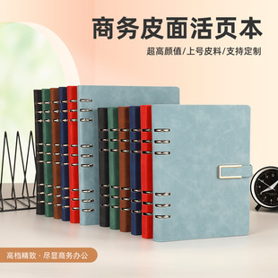 in stock wholesale a5 loose-leaf notebook ring primary school students work business notebook removable leather notebook
