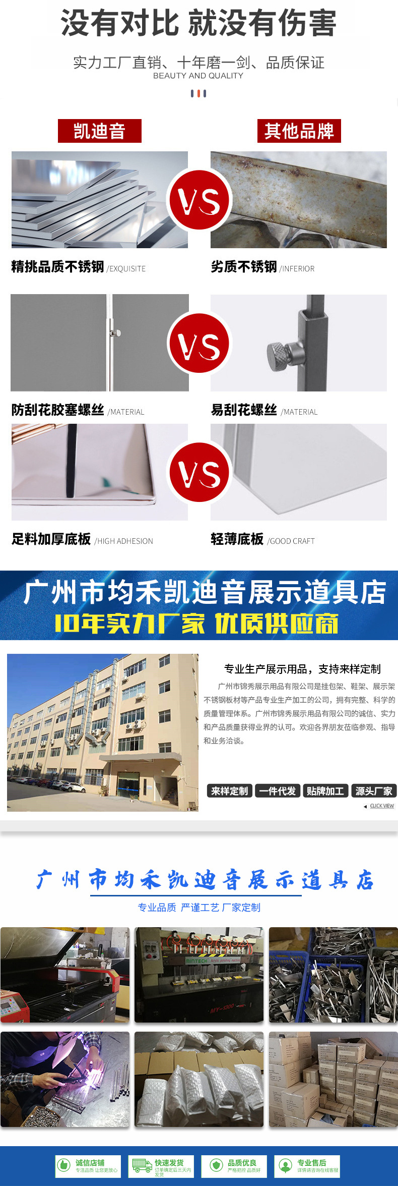 首饰架-恢复的2525_11