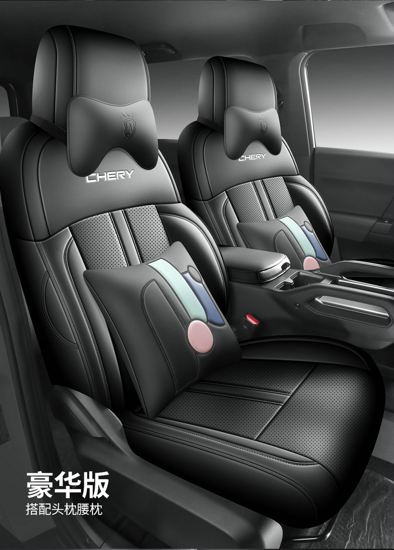 Supports drop shipping, Fengyun X3L perforated leather wear-resistant car seat cushion, full coverage specialized car seat cover