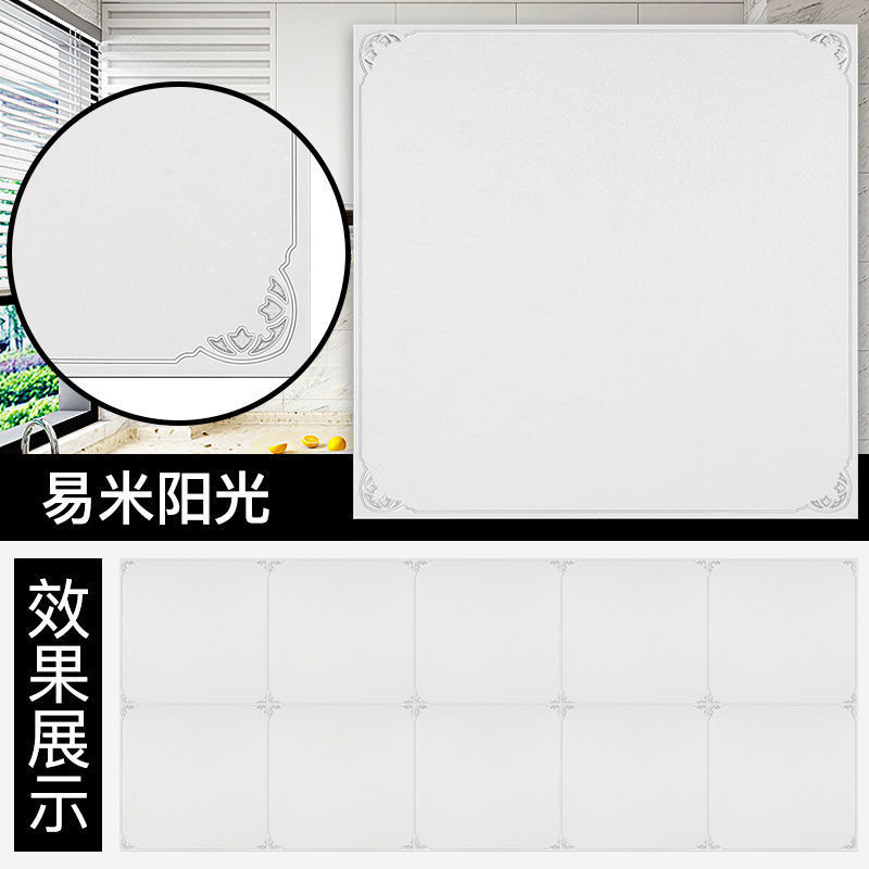 集成吊顶铝扣板卫生间厨房装修天花板吊顶材料自装全套配件包安装|undefined
