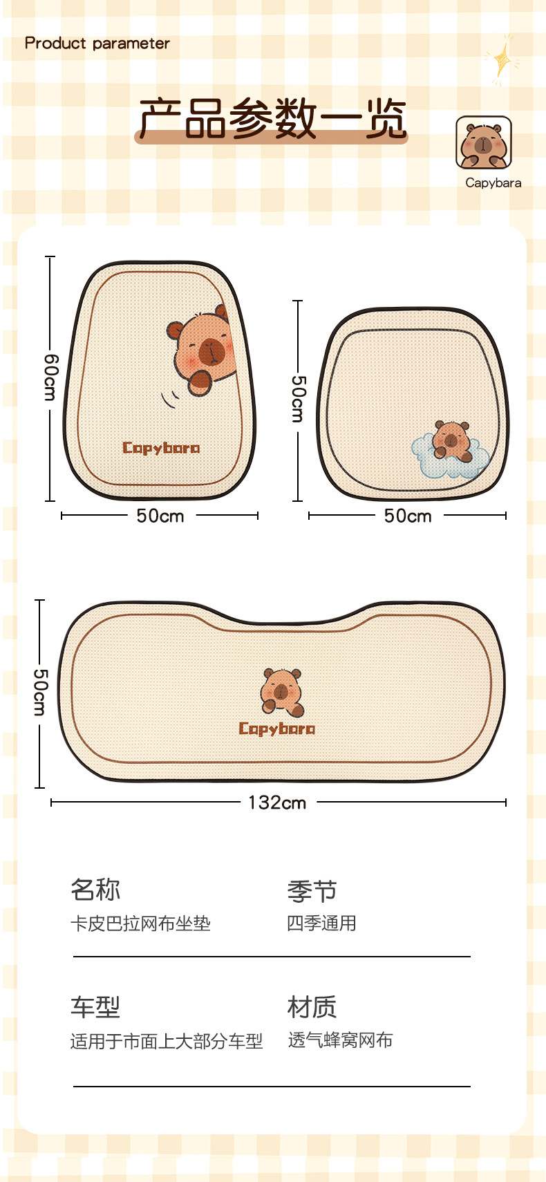 26 Car Seat Cushions for All Seasons, Trendy Seat Cushions, Car Seat Covers, New Half-Cover Rear Seat Covers for Women