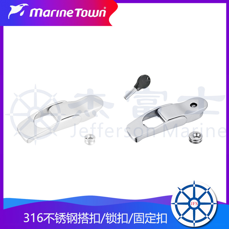 316不锈钢箱扣搭扣鸭嘴弹簧搭扣工具箱扣皮箱锁扣安全锁扣9907881