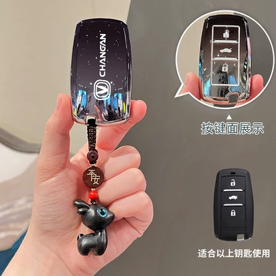 Car key bag for Eado Dt/Xt, Specifically - smart-model-gradient-black-key-cover-ebony-deer-safety