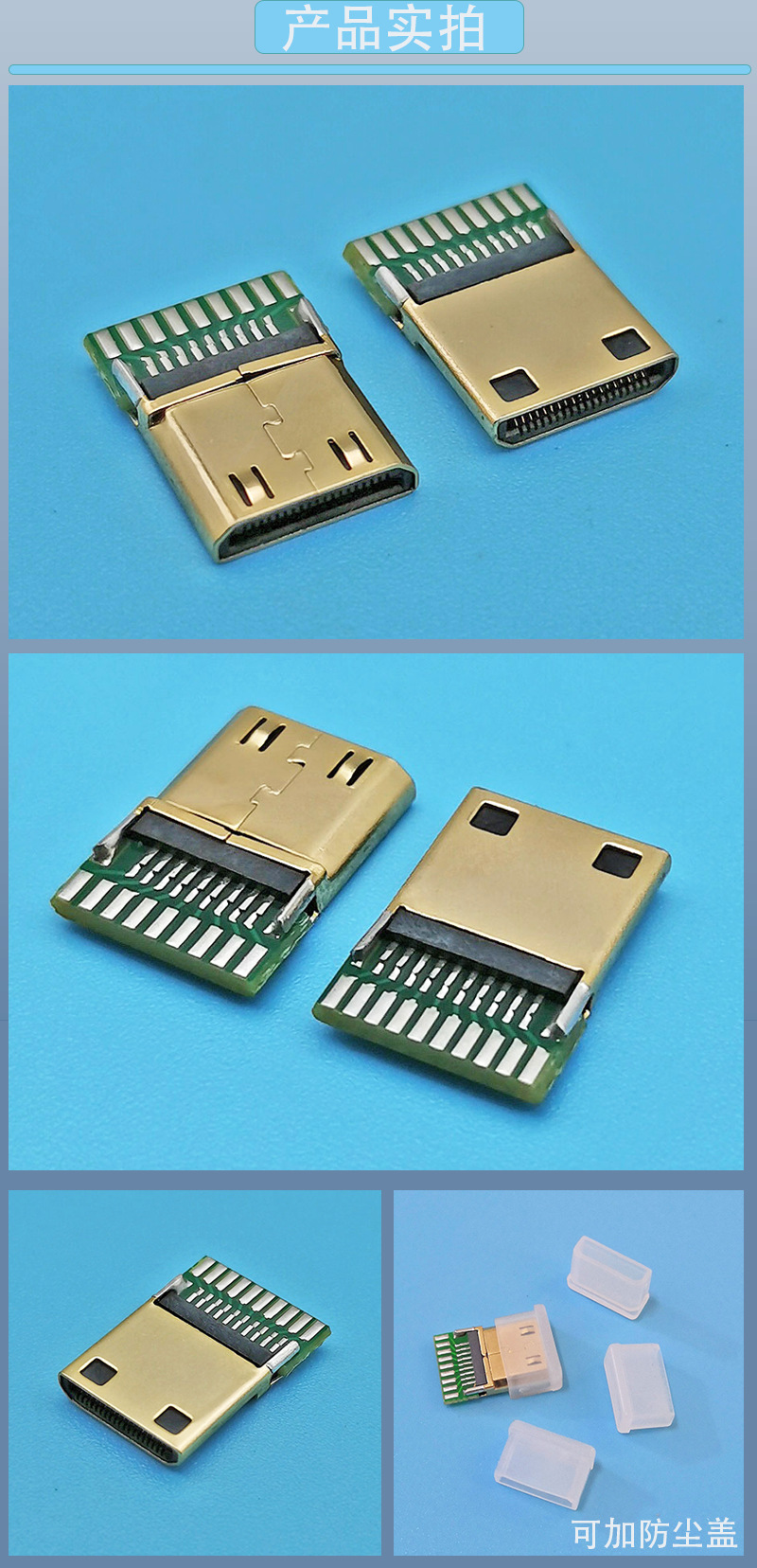 CM+PCB-19-有弹-PS详情_03
