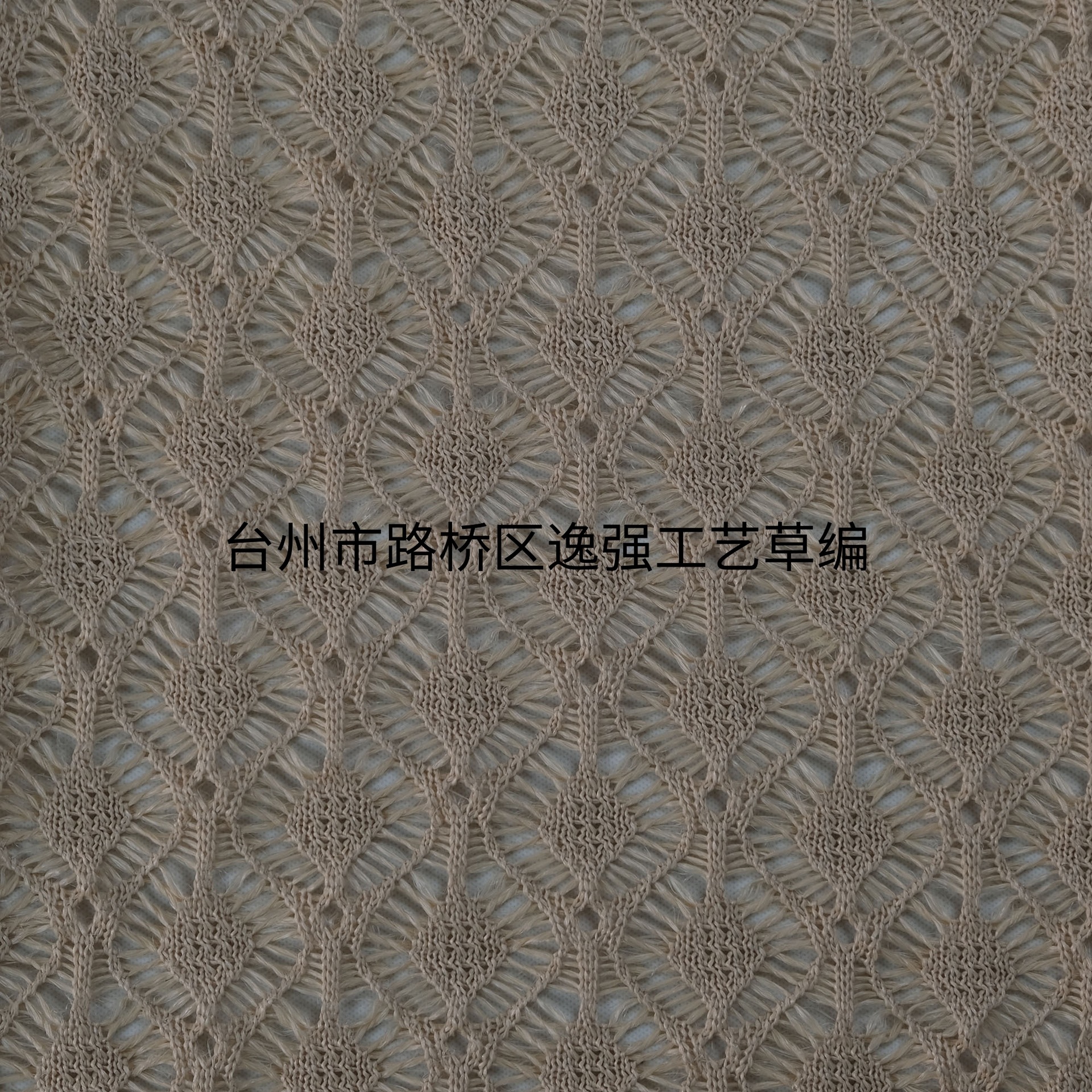 PP草编织布仿拉菲草针织弹力镂空装饰面料 时尚箱包服装面料