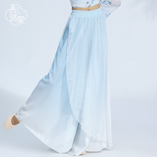 Shanran Tang classical dance practice clothes wide-leg pants women's elegant Chinese dance performance clothes gradient culottes chiffon trousers