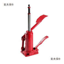 脚踩式液压千斤顶汽车立式小轿车用车载3吨千金顶SUV越野换麦太保