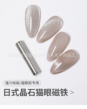 �A�����F�����f�ܱ�ɳ��ʯ��؈�۹⯟ָ�����z���Fʯ����nail��ʽ